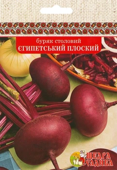 Насіння Буряк Щедра Садиба Єгипетський плоский 20г