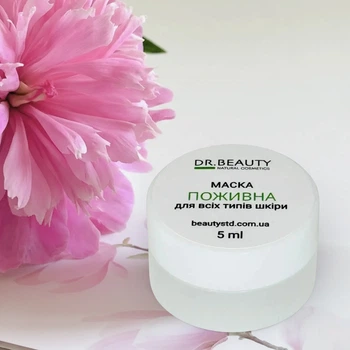 Питательная маска для лица с маслом ши и скваланом - 5 мл - DrBeauty