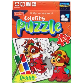 Пазл-розмальовка із фарбами "Coloring Puzzle: Собачка" (укр) Апельсин (202543)