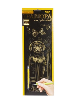 Гравюра "Golden Metallic: Щеня" (B2) Dankotoys (47797)