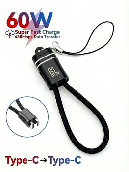 Кабель-брелок USB-C на Type-C 60W, швидка зарядка Power Delivery, передача даних 480Mbps