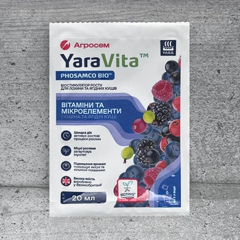 Біостимулятор YaraVita для лохини, ягідних кущів 20 мл Yara