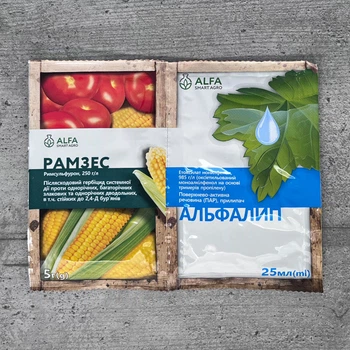 Гербіцид Рамзес 5 г ALFA Smart Agro