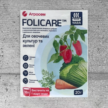 Добриво Yara Folicare для овочевих культур та зелені 20 г Yara