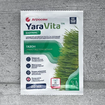 Біостимулятор YaraVita для відновлення газону 20 мл Yara