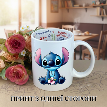 Кружка Ліло і Стіч Lilo & Stitch Дісней Disney з принтом керамічна чашка з написом всередині «Happy Birthday» 330 мл Uk_HB_39