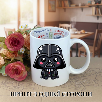 Кружка Звёздные войны Star Wars Дарт Вейдер Darth Vader с принтом керамическая чашка с надписью внутри Happy Birthday 330 мл Uk_HB_61