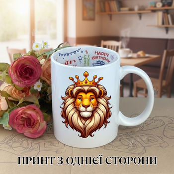 Кружка Король лев The Lion King с принтом керамическая чашка с надписью внутри "Happy Birthday" 330 мл Uk_HB_19