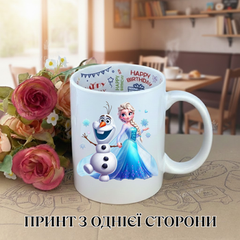 Кружка Крижане серце Frozen Фрозен з принтом керамічна чашка з написом всередині «Happy Birthday» 330 мл Uk_HB_25