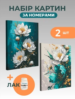 Картини по номерах картина розмальовка квіти по цифрах для дорослих інтер'єрна на стіну з золотою фарбою за номерами розфарбовка подарунок для дівчини жінки набір картин 2 шт Бірюзові букети 40х50 см на підрамнику