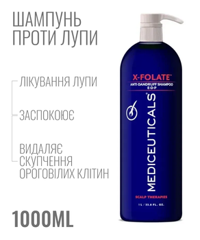 Шампунь проти лупи та себорейного дерматиту Mediceuticals X-Folate 1000 ml лікувальний проти екземи почервоніння й подразнення
