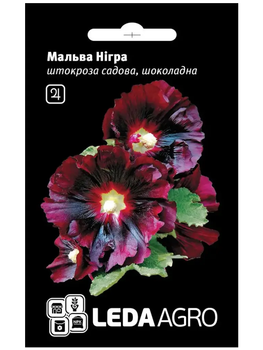Мальва "Нігра" ТМ "Leda Agro" 0,3 г
