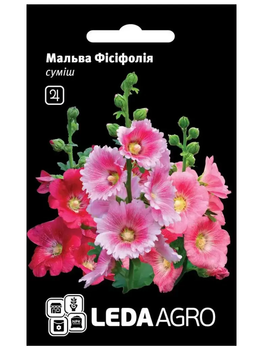 Мальва "Фісіфолія" ТМ "Leda Agro" 0,2 г