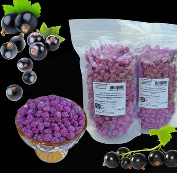 Монпансье «Dotty» со вкусом смородины 500г.