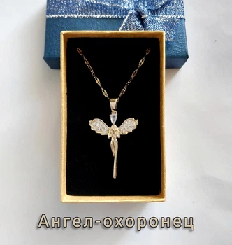 Кулон на ланцюжку "Янгол Охоронець" з прозорими цирконами ювелірна сталь з покриттям золотом Xuping Jewelry упакований у коробочку (16236)