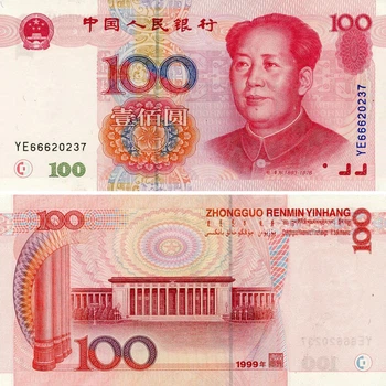 Банкнота Китай 100 юанів 1999 VF-AU (P901)