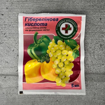 Гіберелінова Кислота 5 мл Швидка Допомога Восор Кіссон