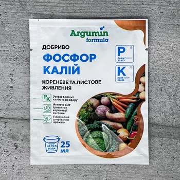 Добриво Фосфор Калій 25 мл Argumin formula