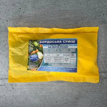 Фунгіцид Бордоська суміш 200 г Агроресурс