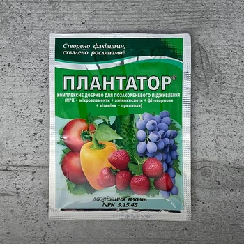 Плантатор 5.15.45 дозрівання плодів 25 г Кіссон