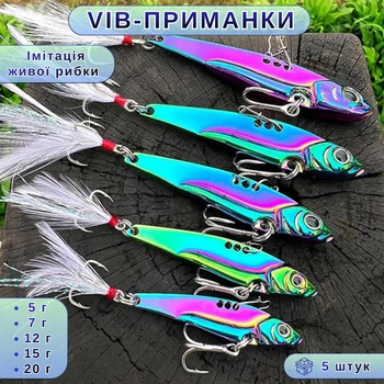 VIB-приманки з ефектом живої риби ColorVIB, 5 г, 7 г, 12 г, 15 г, 20 г