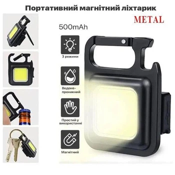 Ліхтар BL-J031 COB metal, карабін та відкривачка (чорний)