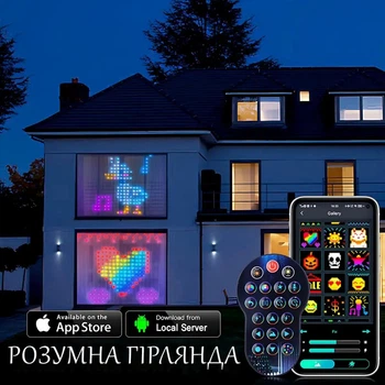 Программируемая гирлянда штора с Bluetooth управлением гирлянда с RGB-освещением 2 х 2 м (VT940)