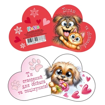 Открытка Валентинка ЛВО25-144 Разноцветный shop (2000999431142)