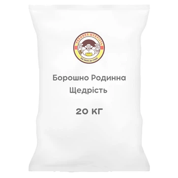 Борошно Родинна Щедрість 20 кг