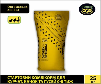Стартовий комбікорм для курчат, качок та гусей 0-8 тиж., DVOREK 25 кг (ПК-2-1)