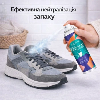 Дезодорант спрей для взуття Coccine антибактеріальний нейтралізатор запаху для чоловічих та жіночіх кросівок 100 мл
