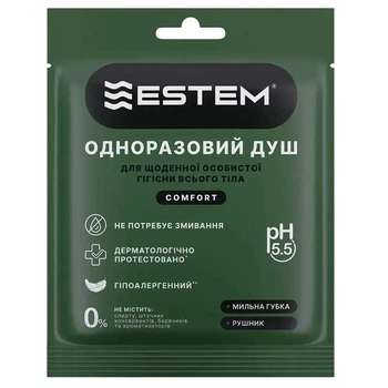 Одноразовий Сухий Душ Estem Comfort, пінна губка + рушник