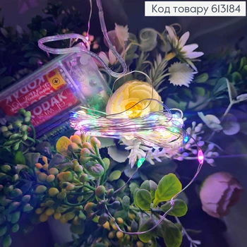Гірлянда тонка, на батарейках, Кольорова, довж. 5м (без батарейок в комплекті)