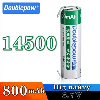 Акумуляторна батарея Doublepow 14500 3.7V 800mAh Li-ion з клемами під пайку