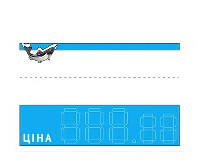 Набор (25 шт) ценные ламинированные 65х95 мм для рыбы (С -51)