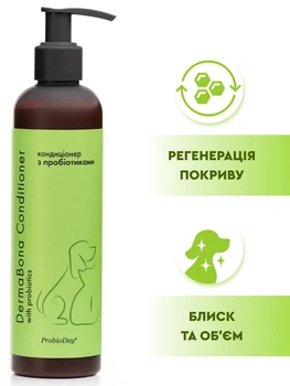 Кондиционер для купания Probioday® Dermabona conditioner обьем, блеск, грумінг для собак и котов с пробиотиками пробиодей 250 мл 000067
