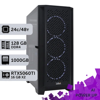 Рабочая станция AI Workstation PowerUp #45 AMD EPYC 7F72/128 GB/SSD 1TB/GeForce RTX 5060Ti 16GB x2 для задач искусственного интеллекта машинного обучения и вычислений с помощью графических процессоров