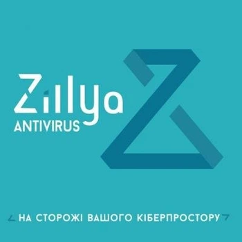 Антивірус Zillya! Антивирус для бизнеса 25 ПК 2 роки новая эл. лицензия (ZAB-2y-25pc) Zillya! ZAB-2y-25pc 914047