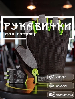 Перчатки без пальцев для турника спорта велоперчатки GDragon Sport велосипедные рукавицы для спортзала тренажерного зала фитнеса тренировок подтягивания от мозолей водительские для занятий спортом тренажерки противоскользящие с защитой Зеленые 66_2_L_5