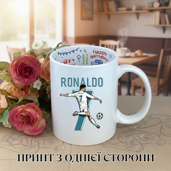 Кружка Роналду Ronaldo футбол с принтом керамическая чашка с надписью внутри Happy Birthday 330 мл Uk_HB_80