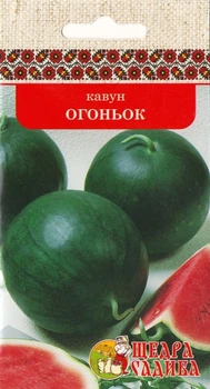 Кавун Щедра Садиба Огоньок 1г