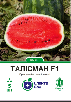 Кавун Спектр Сад Талісман F1 5 шт