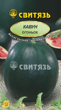 Насіння кавун Світязь Вогник 20нас