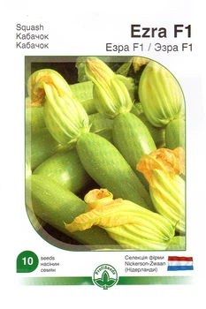 Насіння кабачок Profi Seeds Езра F1 10нас