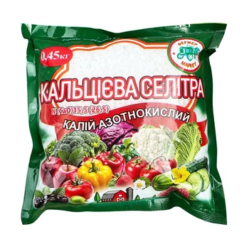 Удобрение Кальциевая селитра 450г