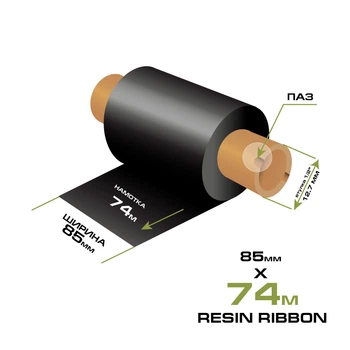Риббон Resin 85мм/74м