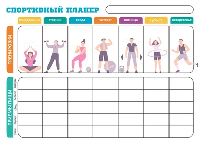Магнитный планер А3 Спортивное расписание 2 рус