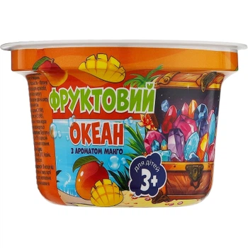 Соль для ванн AquaShine Фруктовый океан 200 г (4820240940951)