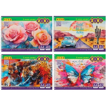 Альбом для малювання KIDS Line ZB.1442 на пружині, А4, 40 аркушів,