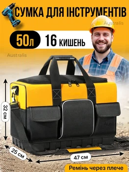 Большая сумка для инструментов непромокаемая кейс для инструментов большой вместимости чехол для инструментов с боковыми карманами